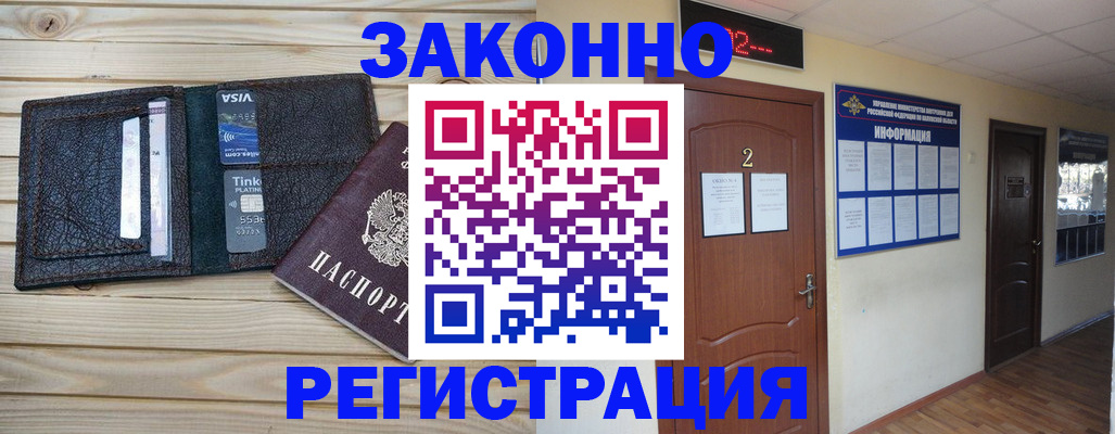 форма 3 в Камышине